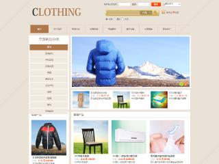 星輝互聯 一站式互聯網服務解決方案的領先提供商