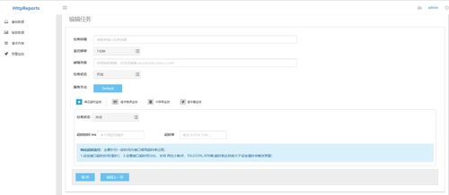 微服務統計、分析、圖表、監控一體化 在 .NET Core 中應用 HttpReports 項目于互聯網域名注冊服務