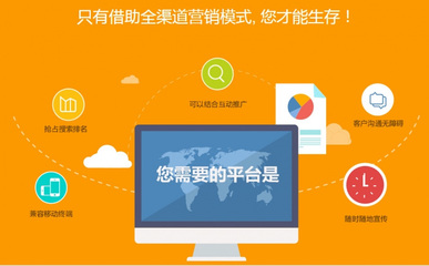 網站標題優化指南 從域名注冊到SEO實踐的全面策略