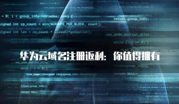 同時擁有服務器