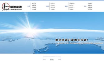 設計案例 陜西 萬企互聯 專業提供網站建設 網站推廣 微信營銷 小程序 域名注冊 虛擬主機 云服務器等業務